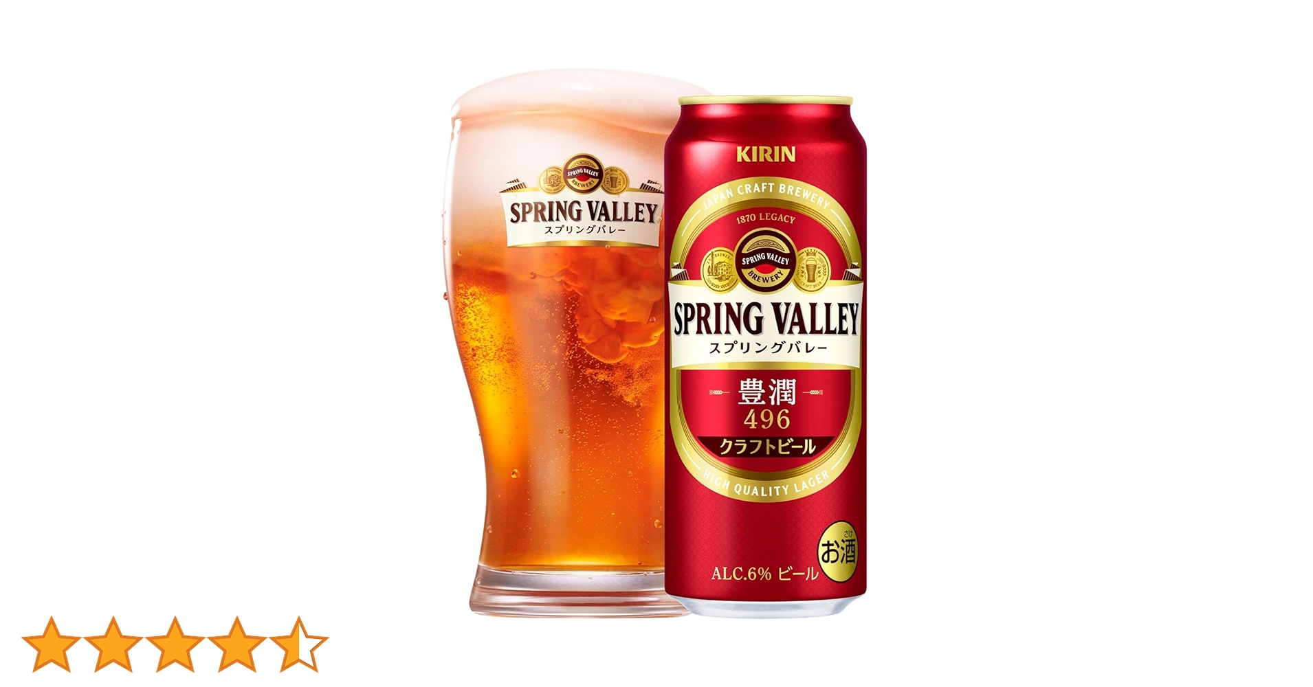 Amazon.co.jp: 【ビール クラフトビール】キリン SPRING VALLEY